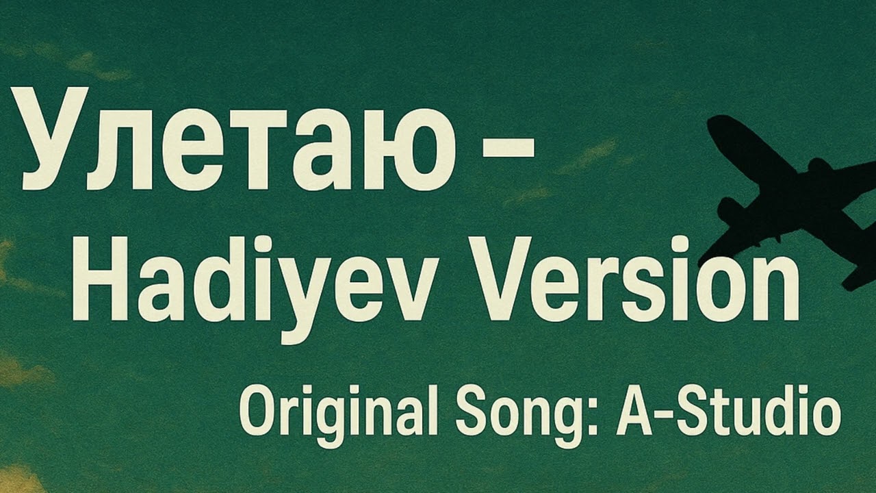 Улетаю - Hadiyev Version | Cover | Original Song by A-Studio