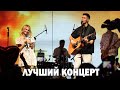 Концерт ХИЖИНА МУЗЫКАНТА в МОСКВЕ (Гитара + Баян) | Vk Gipsy Bar 08.10.23