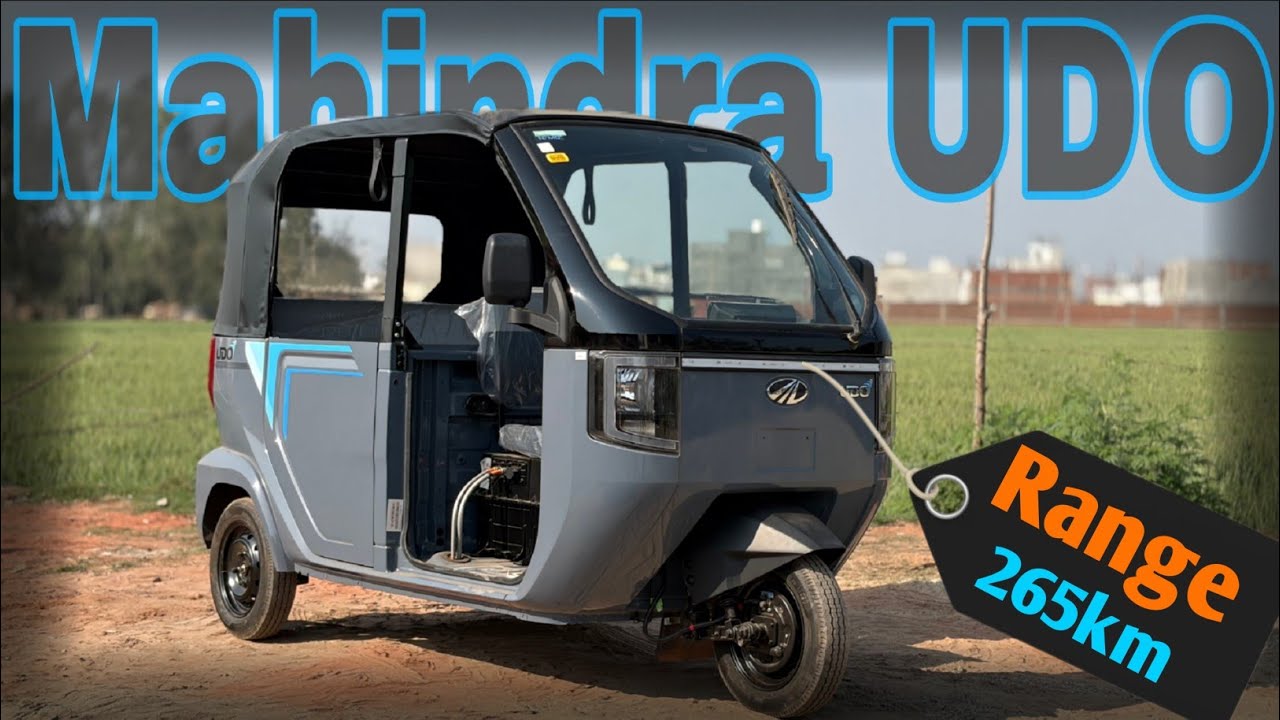 तिपहिया जहाज 2026 New Mahindra UDO Electric Auto Base Model price features|New Mahindra UDO EV Auto