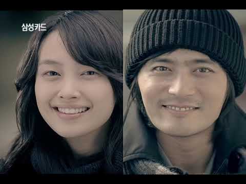 2006년 삼성카드 CF 이나영 장동건