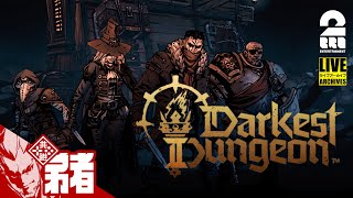 【混迷を極める未知の旅路】弟者の「ダーケストダンジョン2 | Darkest Dungeon II」【2BRO.】#1