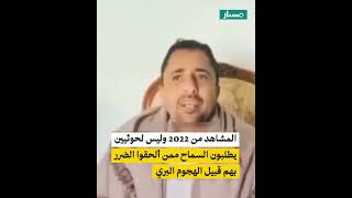 مسؤولو محافظة إب يعلنون استعدادهم لإنصاف أصحاب المظالم في 2022