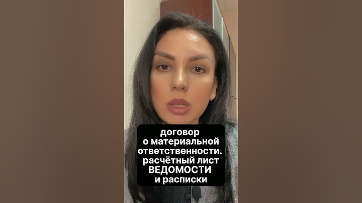 Как доказать, что были трудовые отношения, если работодатель не хочет платить зарплату #shots