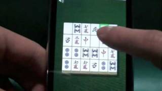 iPhone App "Easy! Mahjong Solitaire" 「かんたん！二角取り」 screenshot 4