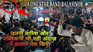 🌧️इतनी बारिश में भी ! A ONE STAR BAND BALASINOR | Abbas he mola Abbas  @AONESTARBANDOFFICIALACCOUNT