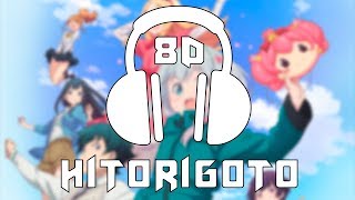 Video thumbnail of "Eromanga Sensei [OP] - Hitorigoto/ClariS | 8D AUDIO"