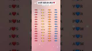 Apki Jodi Konsi Hai| #puzzle #love #tereliyehumhaijiye #weddingdecor #automobile #haldidecoration #k