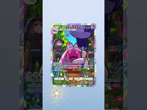 #ポケポケ開封 #ポケモンカード 　1日1パック