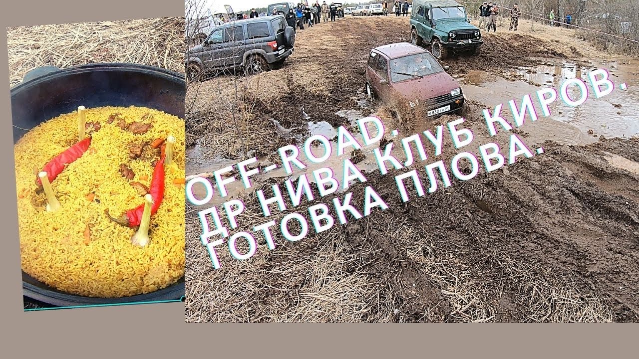 Магазин ока киров