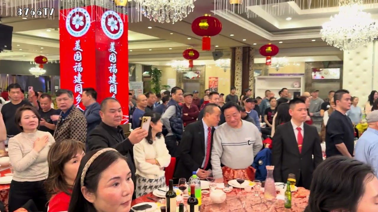 美国福建同乡会春节联欢晚会2/13/2026君豪大酒楼￼