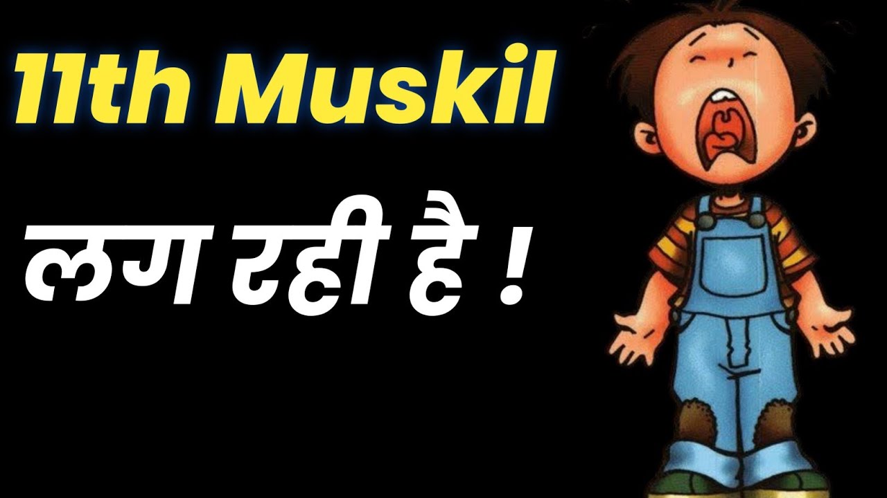 11th-muskil-lag-rahi-hai-study-tips-for-class-11-pw-neet-shorts