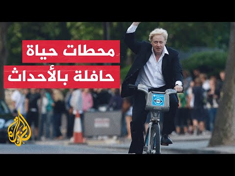 من هو رئيس الوزراء البريطاني الذي قرر الرحيل تحت وطأة أزمة حادة؟