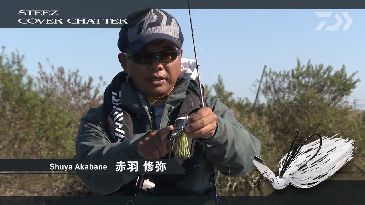 351円 【SALE/87%OFF】 ダイワ DAIWA バス スティーズ カバーチャター 1 4oz クロキン ルアー 351円 【SALE/87%OFF】 ダイワ DAIWA バス スティーズ カバーチャター 1 4oz クロキン ルアー
