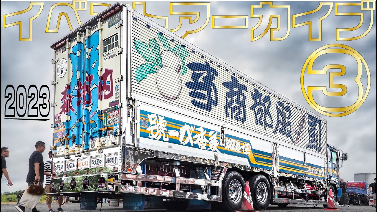 3⃣ﾃﾞｺﾄﾗｲﾍﾞﾝﾄの少ない季節は過去映像を見よう