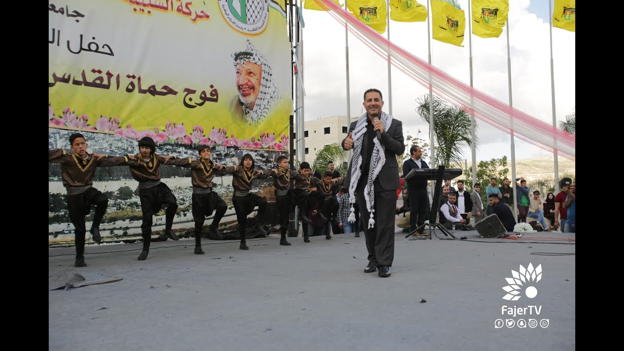 دبكة فرقة حلاوة مع الفنان علاء الجلاد وخريجي كليات القانون والفنون والإعلام - جامعة النجاح الوطنية