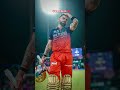#cricket #trendingshorts #rcbians #ipl #rcbpavilion #cricketlover #viratkohli