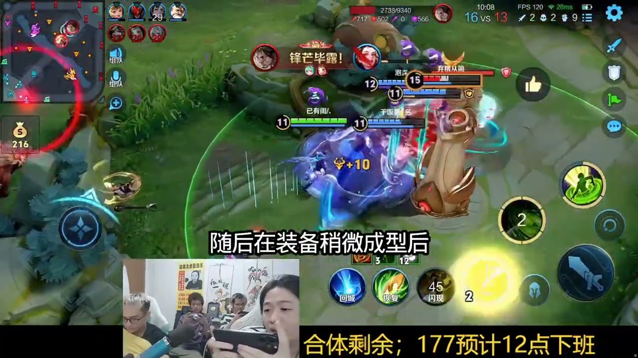 直播一天一夜挑战250净人头未过半还把绿毛龟给熬进了医院 #吕德华 #盼之 #盼之游戏交易 #在抖音分享100个王者故事 #在抖音共庆王者十周年