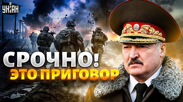 ⚡️СРОЧНО! Граница с Беларусью прямо сейчас: Лукашенко слетел с катушек - это ПРИГОВОР