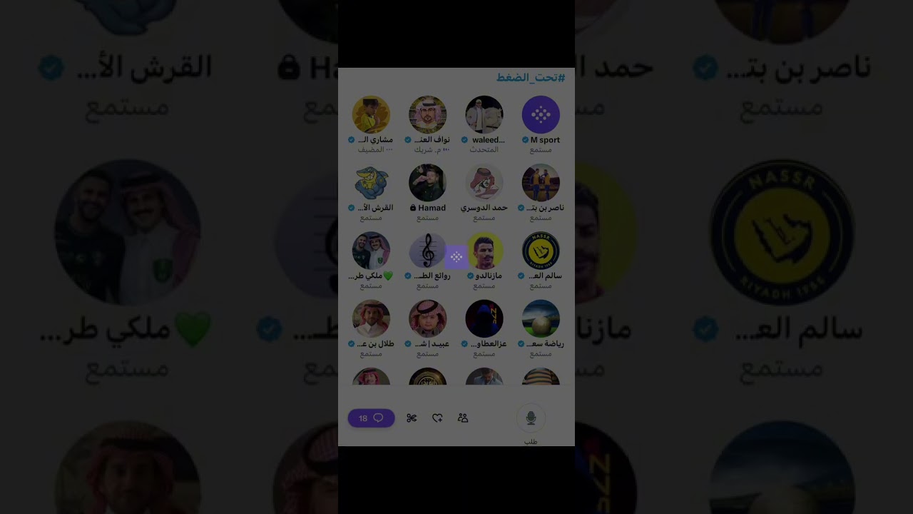 مساحة مشاري الشمري: تحت الضغط مع وليد القحطاني 