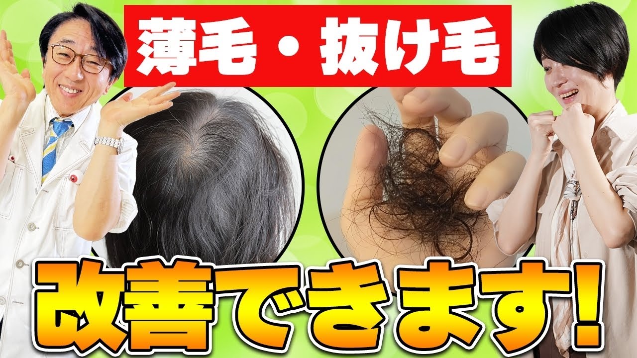 薬でできる育毛！効果や副作用はどうなの？