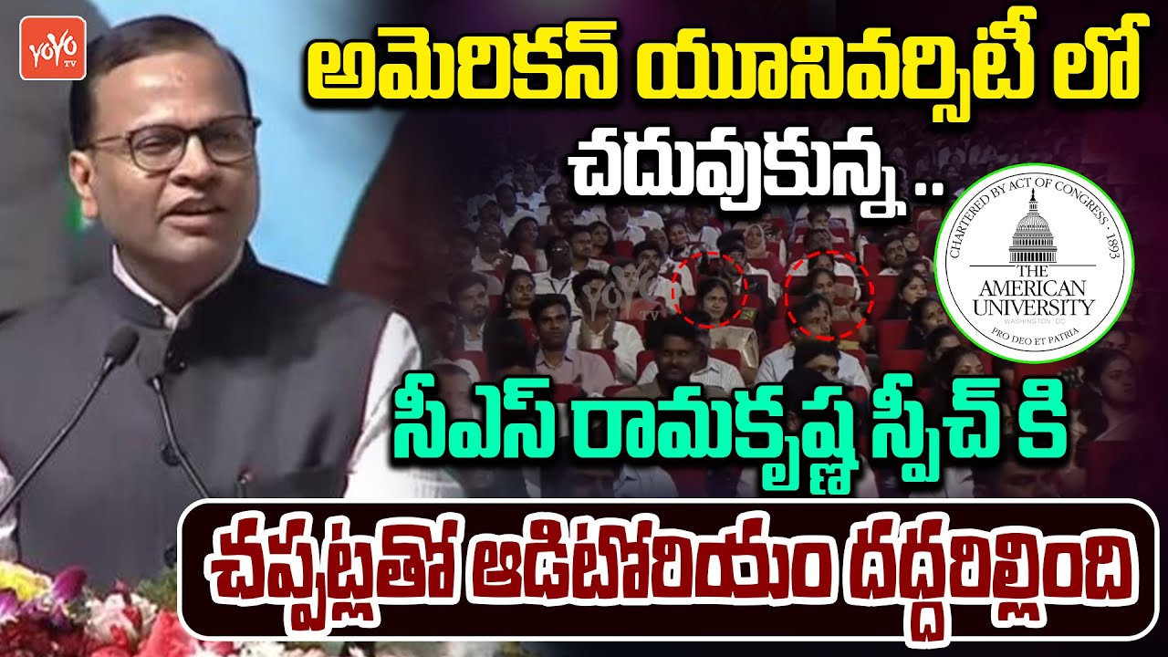 Telangana CS Ramakrishna Rao MIND BLOWING SPEECH | Appointment Letters ...