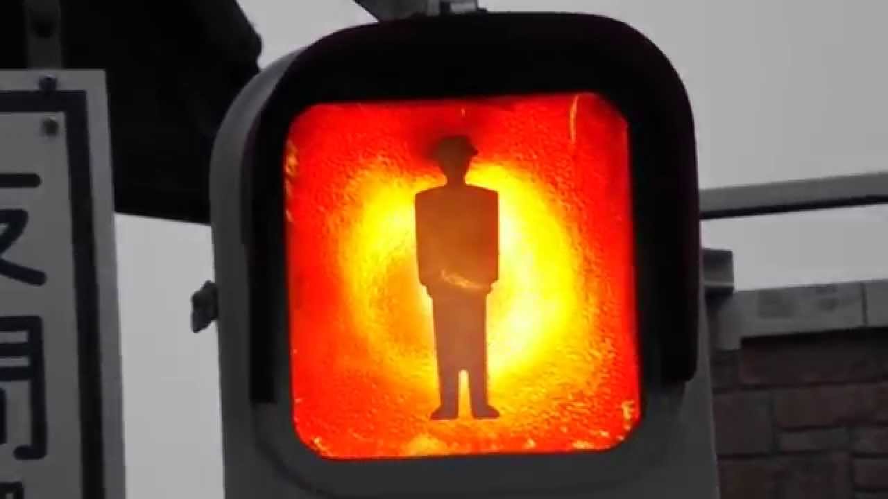 信号機】三工社銘板の小糸製歩行者信号 - YouTube