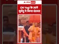 Bengal Election Results: CM Yogi के आगे Suvendu ने किया दंडवत |  TMC VS BJP | #suvenduadhikari