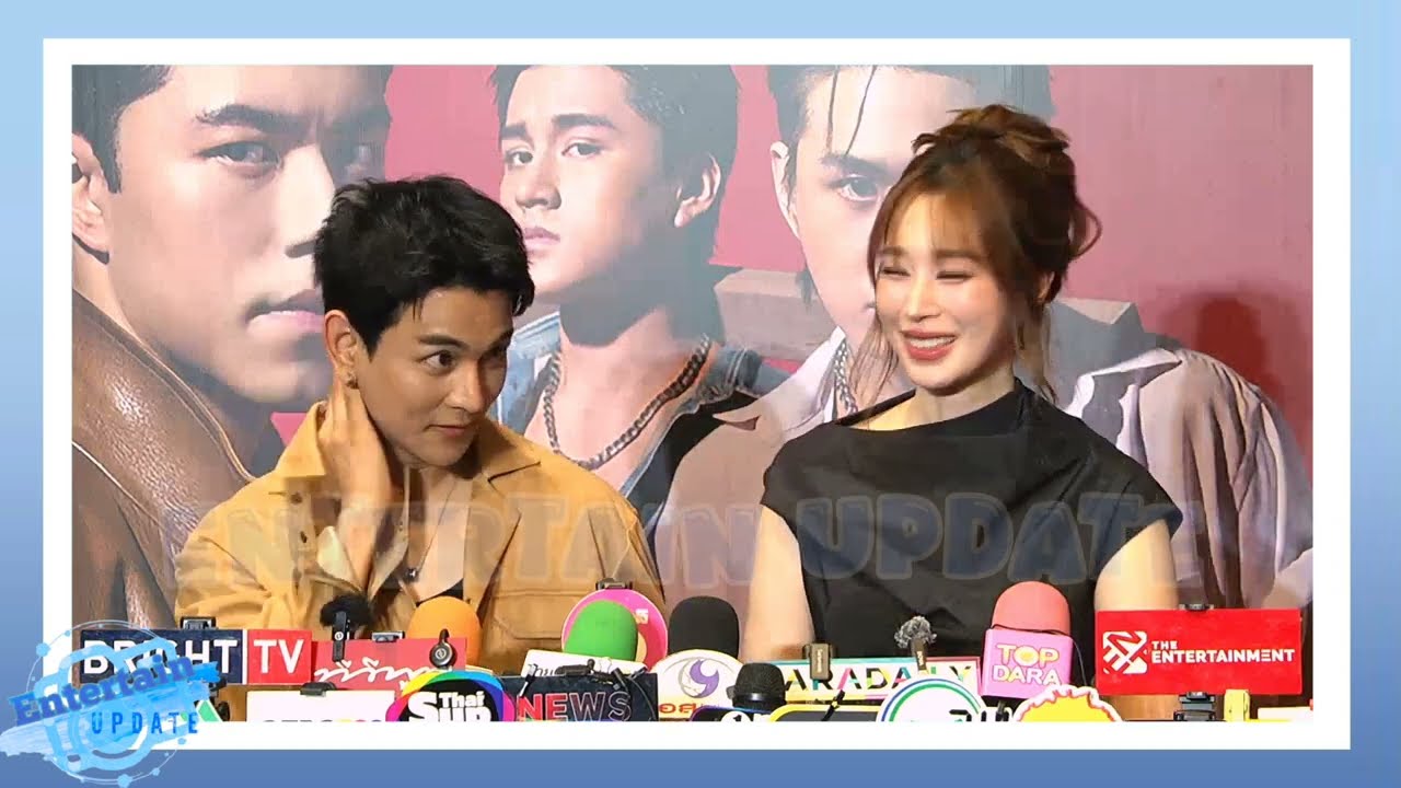 ใครเขินกว่ากัน? 