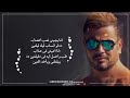 عمرو دياب دا لو اتسب حالات وتس عمرو دياب دا لو اتسب حالات وتس