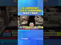 員工超噁惡搞拍片「壽司沾口水再放回轉盤」 業者怒了將提告 #迴轉壽司 #爭鮮 #惡搞