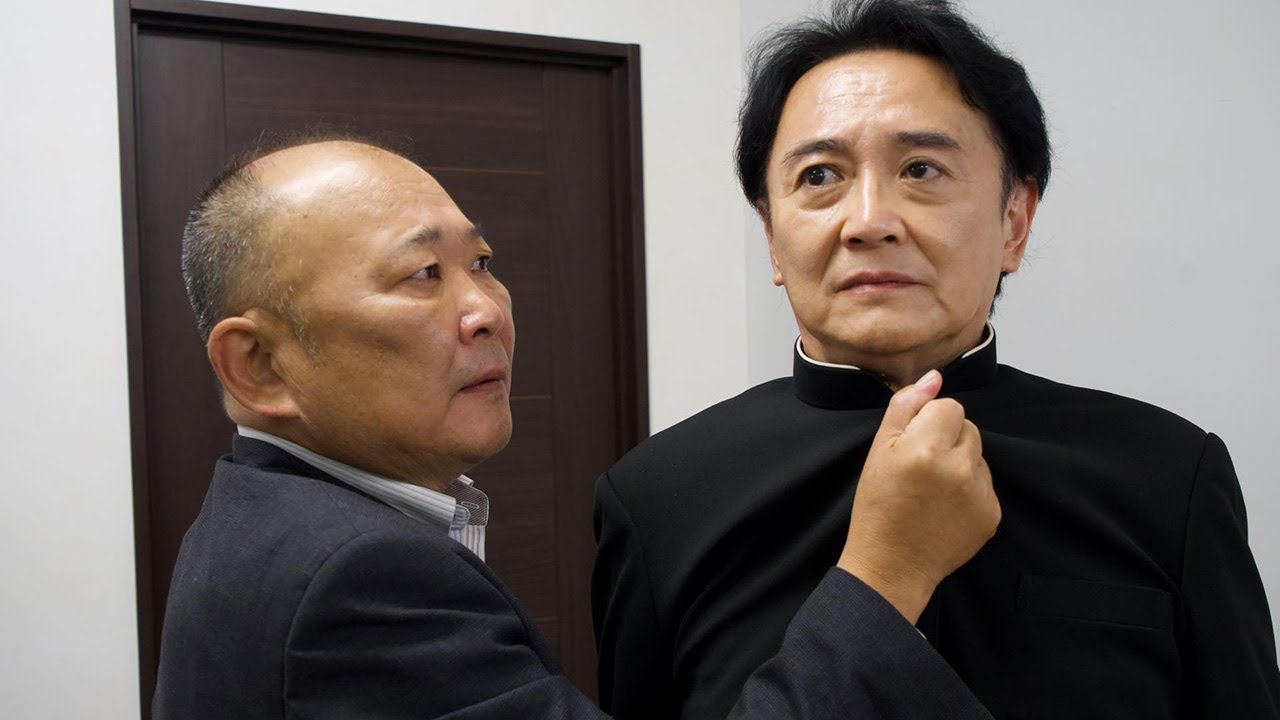ひかる一平、直江喜一と「3年B組金八先生」以来“44年ぶり”共演 映画