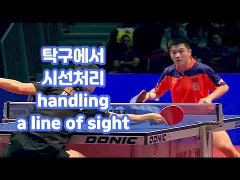 탁구에서 시선처리 eye catching <strong>at</strong> <strong>table</strong> tennis