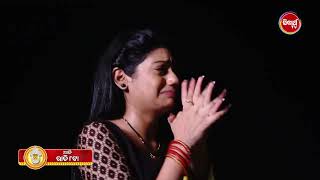 Sindura Nuhen Khela Ghara - 04th Oct 2024 Promo  204 @8pm - Mega Serial on #SidharthTV