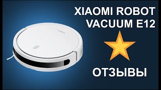 Отзывы о Xiaomi Робот-пылесосе Robot Vacuum E12