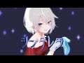 【歌ってみた】シンデレラ (Giga First Night Remix)【赤衣アカメ/ハコネクト】