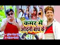 Banshidhar chaudhary aur sunil chhaila bihari ka  full vide 2021       bns2