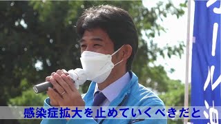 米軍由来の感染拡大、県と力合わせ乗り越えよう