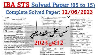 Today IBA STS (05 to 15) Complete Solved Paper  | iba sts 5 to 15 past papers
