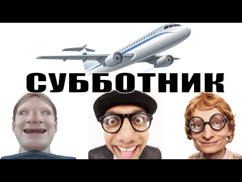 ✅ Микс от авиа инженера Владимира / мошенники звонят по телефону