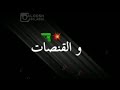 كروم تصميم شاشه سوداء حالات واتس اب مهرجان شدا السلاح طلق وجراح عارف اللي دار تاني 