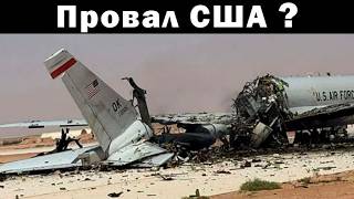 Стратег Диванного Легиона: потери США в Иране