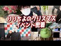 【実写】動画班8人と会場設営！？東京オフイベの裏側に密着してみた