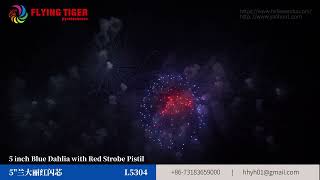 5 inch Blue Dahlia with Red Strobe Pistil - L5304