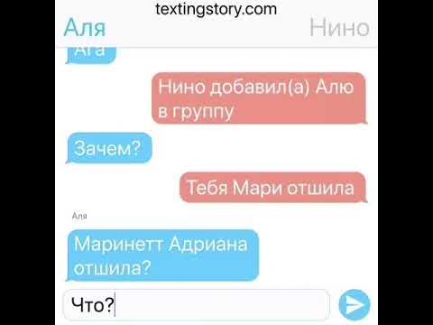 Ответить на сообщение. Часами переписка. Сообщение ночью. Я одна дома приезжай. Пример переписки с работодателем.