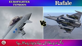 Rafale vs Eurofighter Typhoon. Which European Fighter is better?