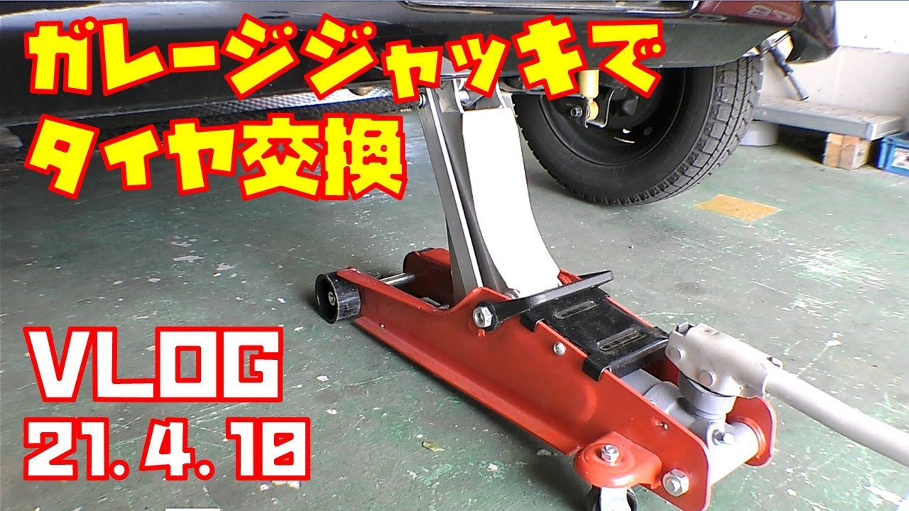 フロントジャッキ バイク用ジャッキでメンテナンス性を向上 | 4ミニ.net
