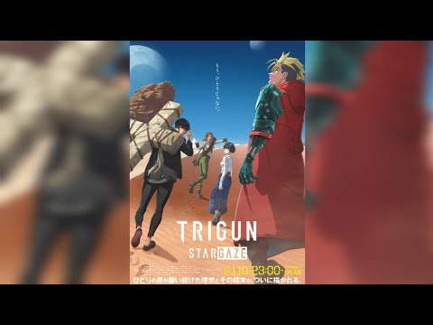 TRIGUN STARGAZE 新旧キャラ登場の本予告解禁 OPテーマはanoの ピカレスクヒーロー 