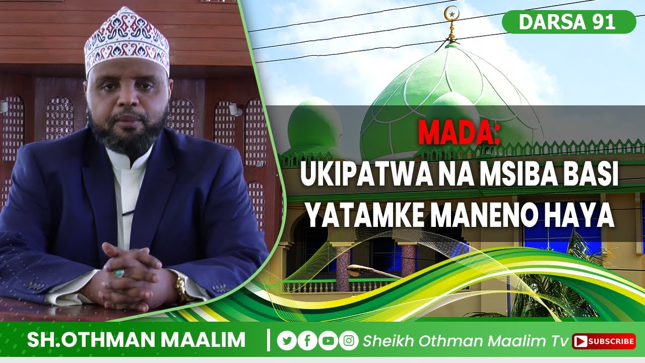 @SHEIKH OTHMAN MAALIM TV : NI MANENO YEPI UNATAKIWA UYASOME BAADA YA KUFIKWA NA MSIBA KWA MUISLAMU