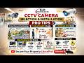 🔥 CCTV Camera Selection & Installation Pro Tips | හොඳම Camera Positioning Guide 📹🏠