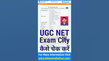 UGC NET Exam City 2024 Kaise Dekhe | How To Check UGC NET Exam City 2024
